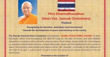 รางวัลศานติปฏิมาแห่งโลก น้อมถวายแด่พระธรรมรัตนาภรณ์ (สมศักดิ์ ชุตินฺธโร ป.ธ.๕ ,ดร.) ประเทศไทย