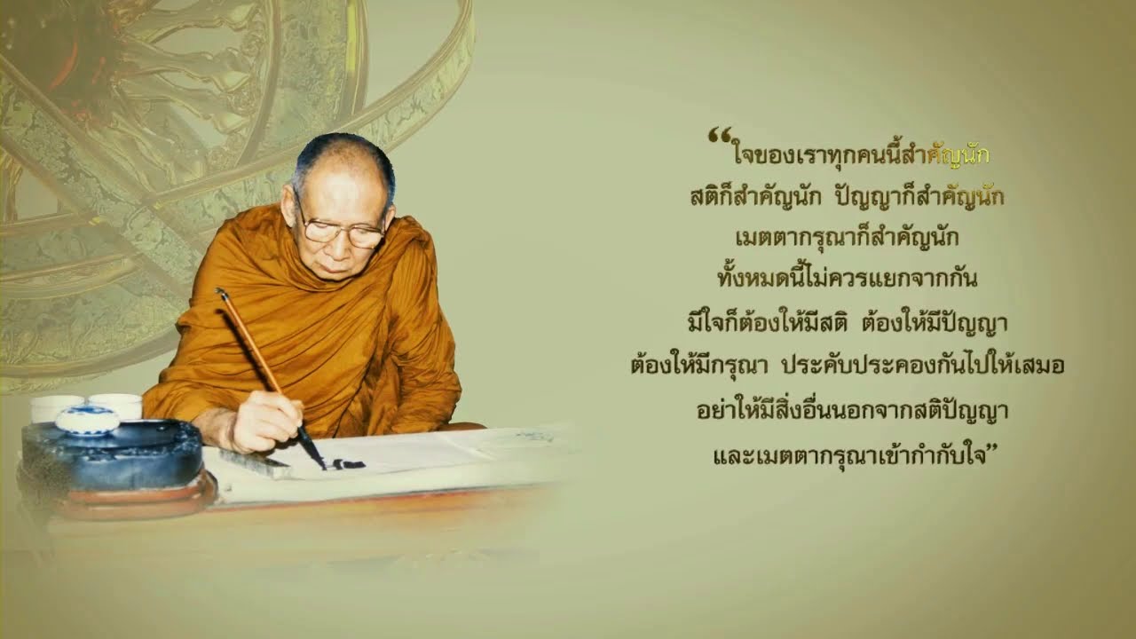 คนเป็นคน