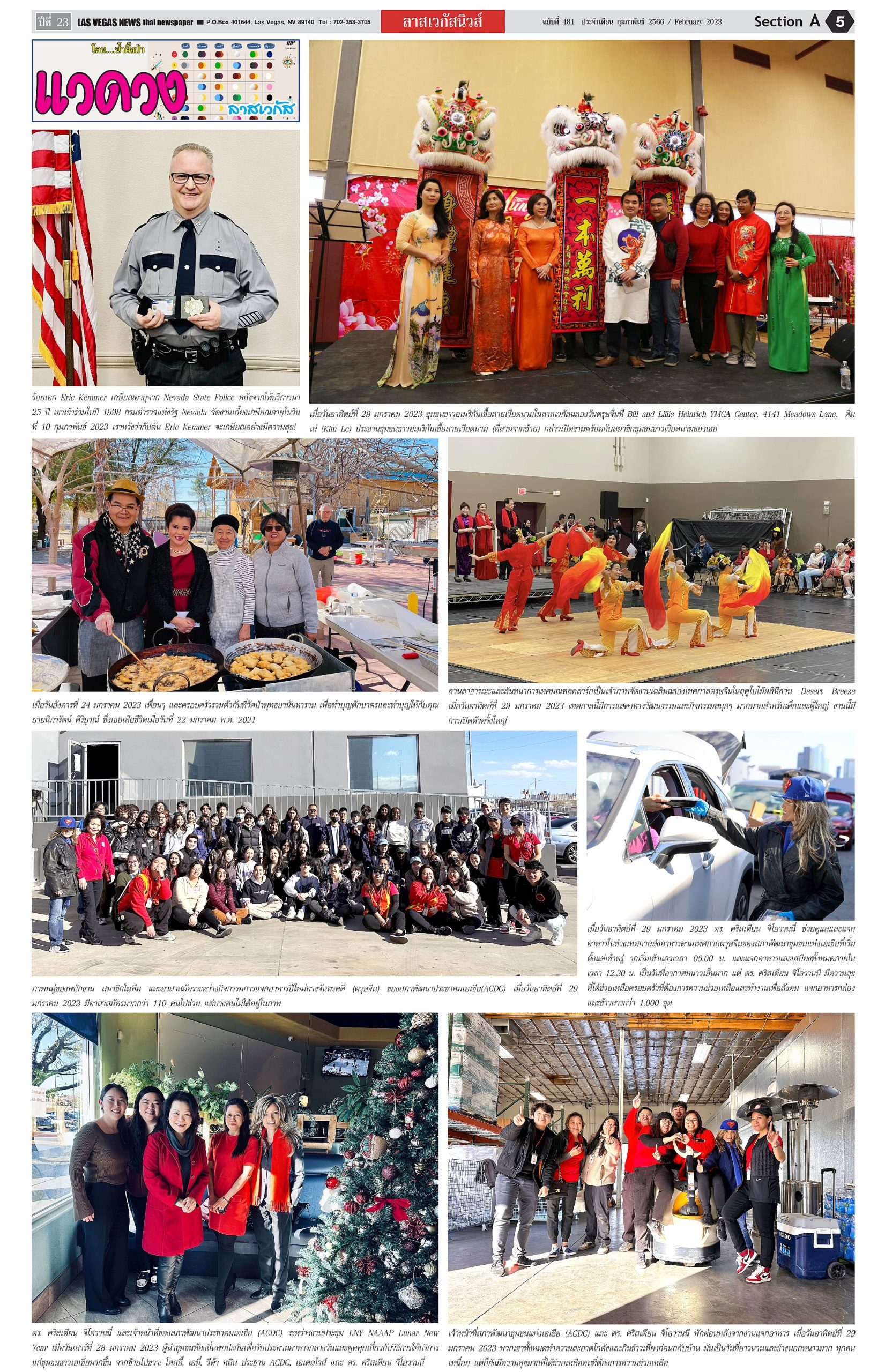 Las Vegas News – February 16, 2023 Edition Section A Page 5 Society Page
