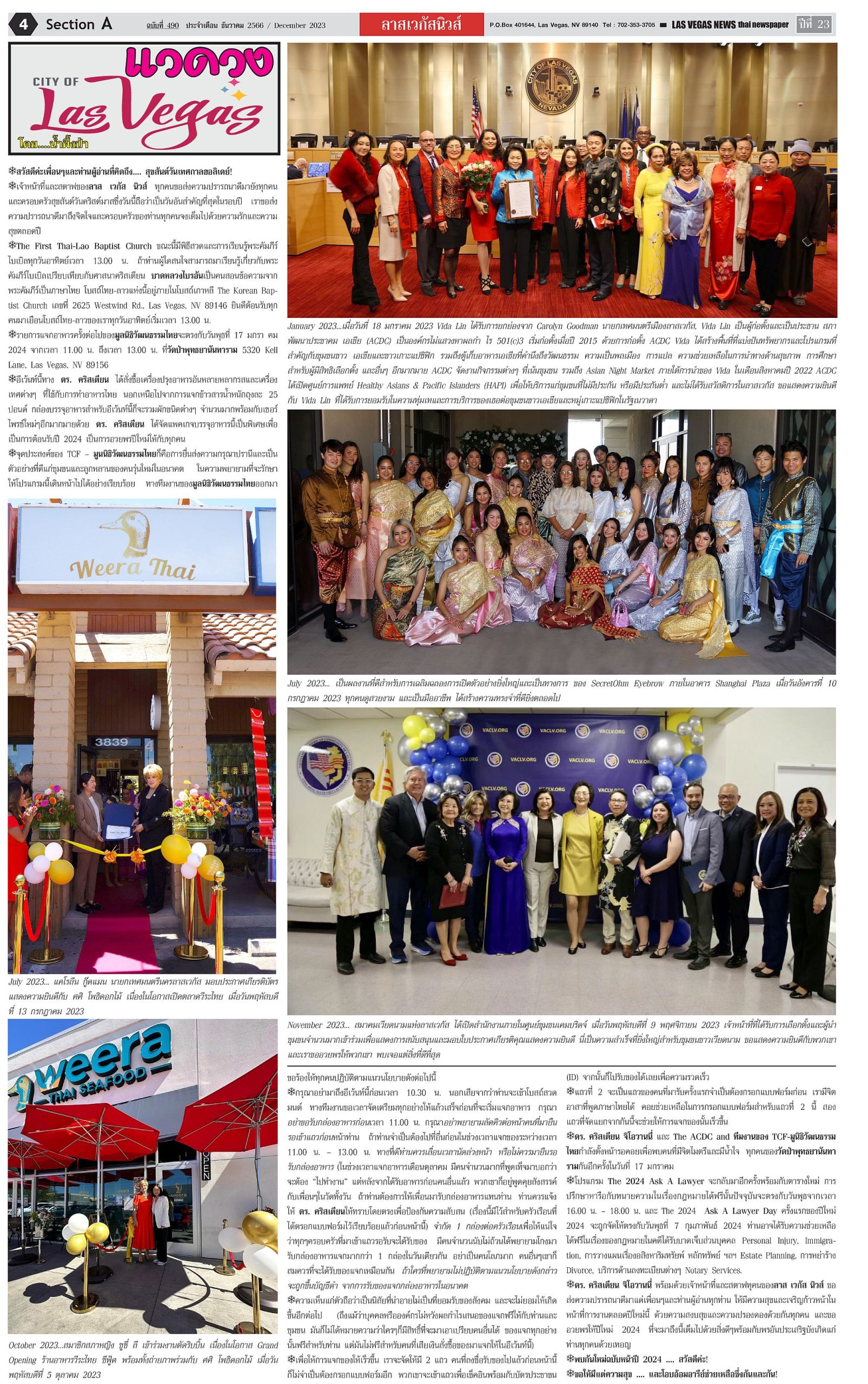 Las Vegas News – December, 2023 Edition Section A Page 4 Society Page