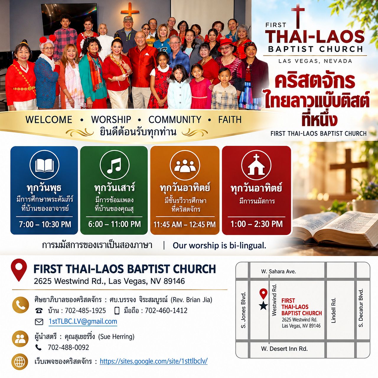 First Thai Lao Baptist Church