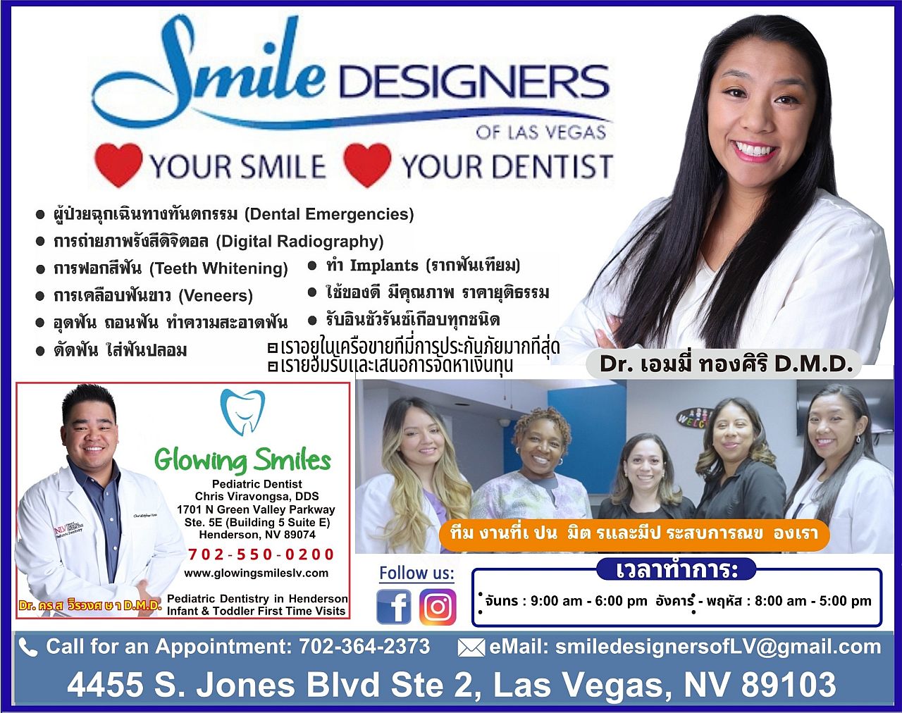 Smile Designers